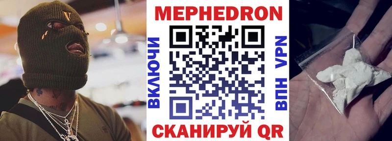 Наркошоп Магнитогорск Alpha-PVP Меф мяу мяу Гашиш Вейп ТГК МАРИХУАНА