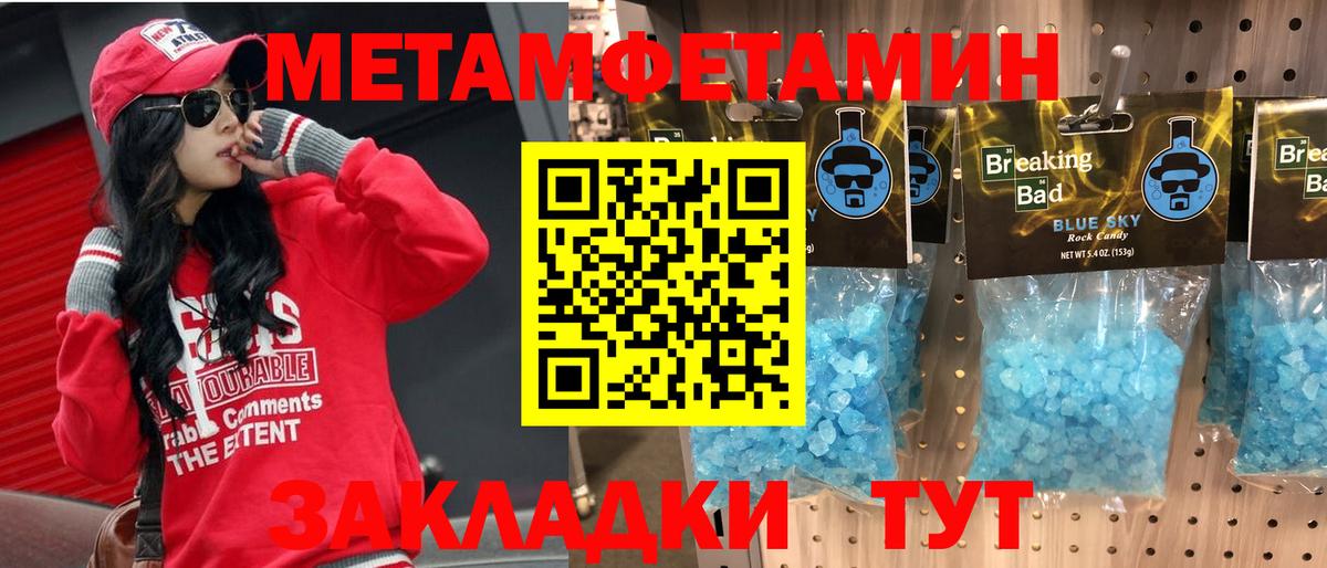 Магнитогорск  Amphetamine  Вход с VPN  KRAKEN рабочий сайт  АМФ  Amphetamine Розовый 