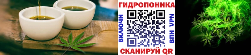 наркота  Магнитогорск  Еда ТГК конопля 