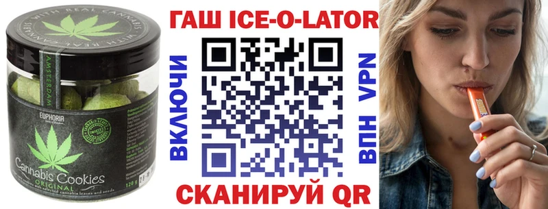 Canna-Cookies конопля Магнитогорск