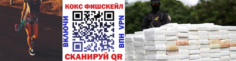 Cocaine VHQ  Магнитогорск 