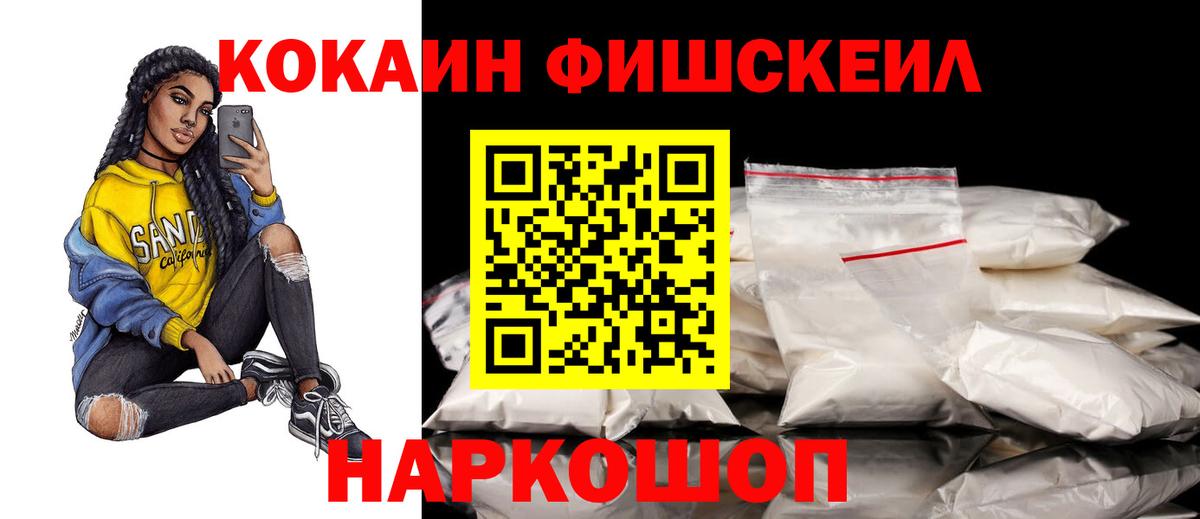 COCAIN  Вход с VPN  Магнитогорск  хочу   КОКАИН 97%  Кокаин Columbia 