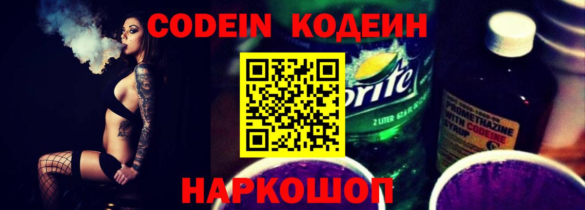 Магнитогорск  КОКАИН  МЕТАДОН  Конопля  Вход с VPN  Меф   Лсд 25 