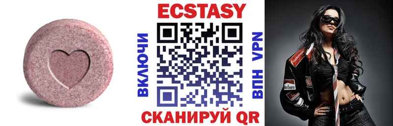 где найти наркотики  Магнитогорск  ЭКСТАЗИ Philipp Plein 
