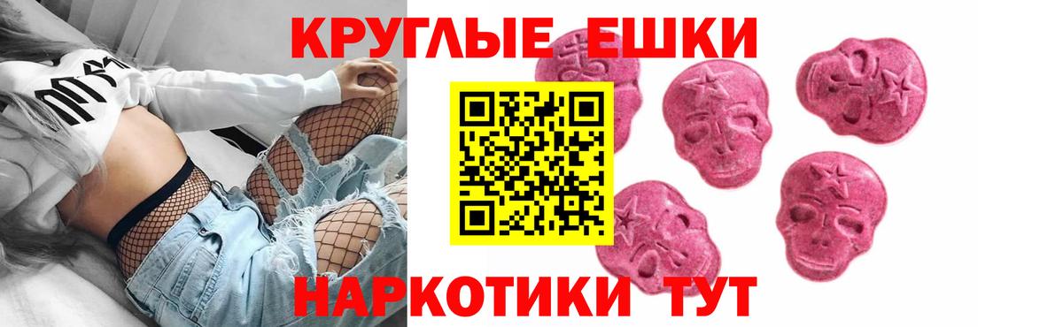 ЭКСТАЗИ Philipp Plein Магнитогорск