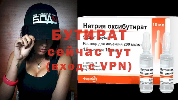 метамфетамин Переславль-Залесский