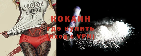 альфа пвп VHQ Михайловск