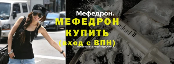 альфа пвп VHQ Михайловск