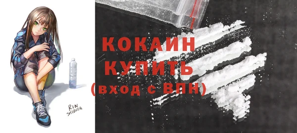 альфа пвп VHQ Михайловск