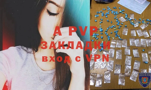 кокаин VHQ Каменногорск