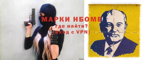 альфа пвп VHQ Михайловск