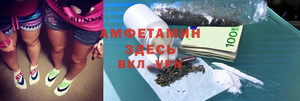 альфа пвп VHQ Михайловск