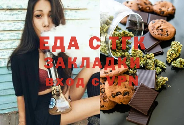 стаф Слюдянка