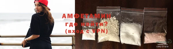 альфа пвп VHQ Михайловск