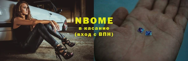 альфа пвп VHQ Михайловск