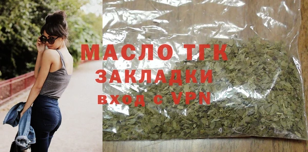 спайс Ступино
