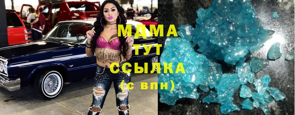 альфа пвп VHQ Михайловск
