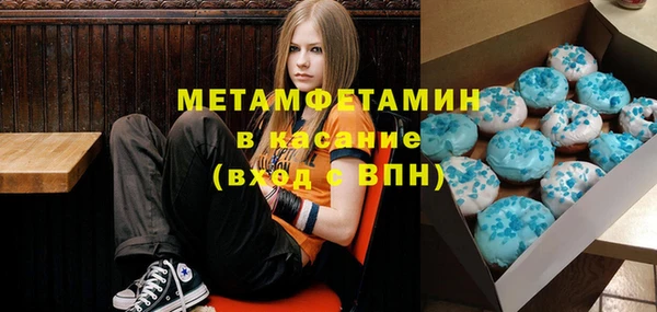 трава Пересвет
