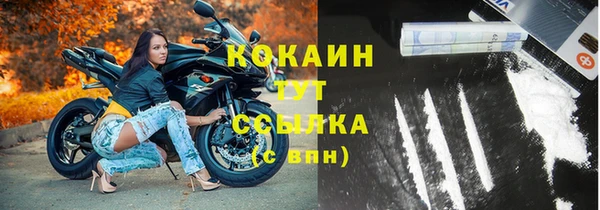 альфа пвп VHQ Михайловск