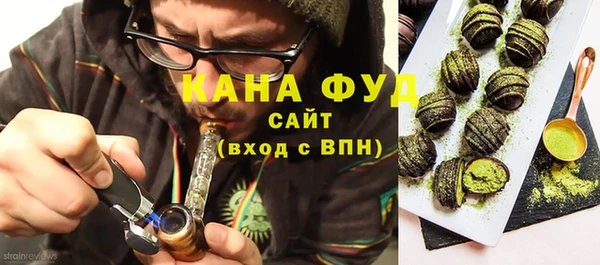 альфа пвп VHQ Михайловск