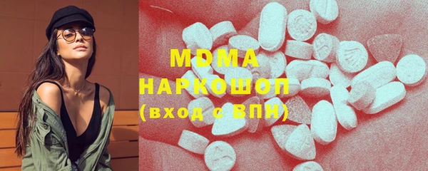 альфа пвп VHQ Михайловск