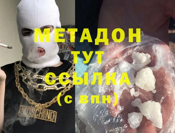 ГАЛЛЮЦИНОГЕННЫЕ ГРИБЫ Наволоки