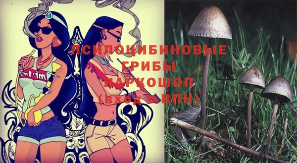 альфа пвп VHQ Михайловск