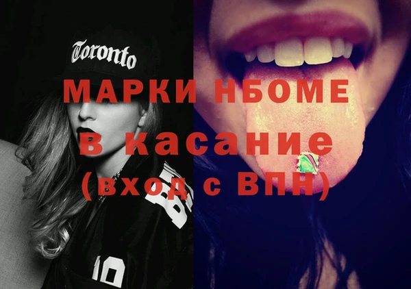 хмурый Михайловка