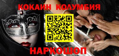 соль курить ск Заводоуковск