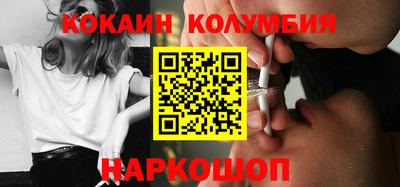 соль курить ск Заводоуковск