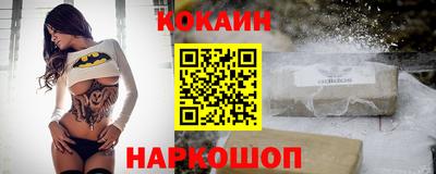 соль курить ск Заводоуковск