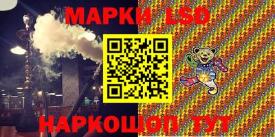 соль курить ск Заводоуковск