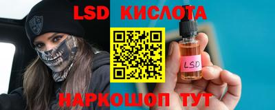 соль курить ск Заводоуковск