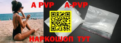 соль курить ск Заводоуковск