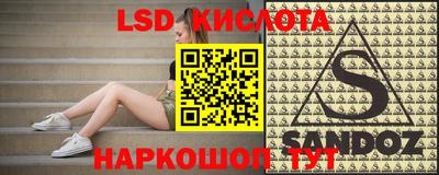 соль курить ск Заводоуковск