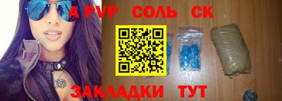 дистиллят марихуана Заволжье