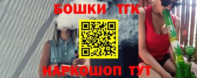 дистиллят марихуана Заволжье