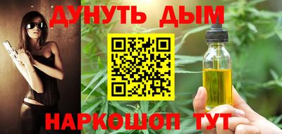 дистиллят марихуана Заволжье