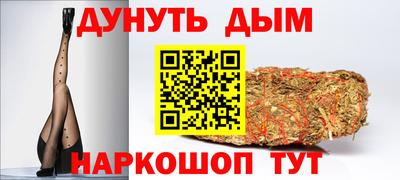 гидропоника Жуковский