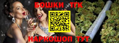 дистиллят марихуана Заволжье