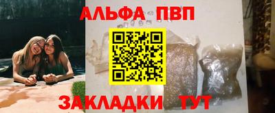 соль курить ск Заводоуковск