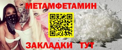 гидропоника Жуковский
