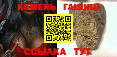 дистиллят марихуана Заволжье