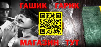 соль курить ск Заводоуковск