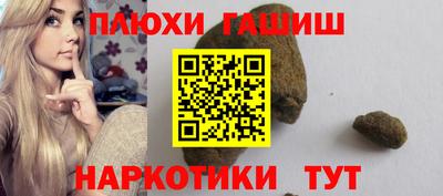 соль курить ск Заводоуковск