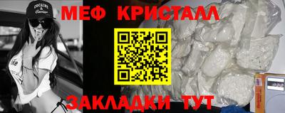 дистиллят марихуана Заволжье