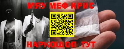 соль курить ск Заводоуковск