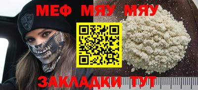 дистиллят марихуана Заволжье