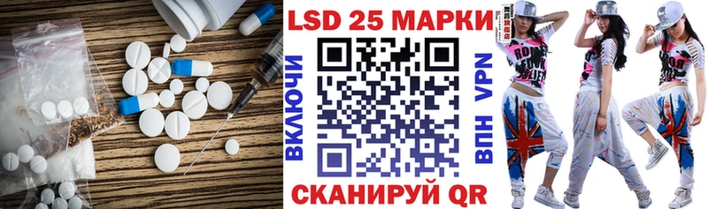 ЛСД экстази кислота  Магнитогорск 