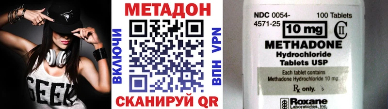 блэк спрут сайт  Магнитогорск  Метадон methadone 